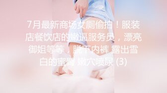 极品鲍鱼白虎美女主播约网友一起在主题公园直播啪啪,这美穴太吸引人了,被男的干的受不了蹲那不给干了!国语