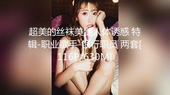 中出巨乳兔女郎 MIAA-377