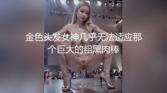 公司新来的颜值小妹深夜加班，全程露脸开档黑丝让小哥吃着奶子抠逼淫水直流，口交大鸡巴桌上爆草白虎骚穴