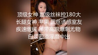 最新2024无水福利！对白超淫荡，40万粉推特约炮大神【我的枪好长啊】硬朗体育生疯狂3P轮流内射反差嫩妹背后抱起爆肏 (9)