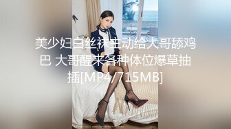 【新片速遞】《核弹⭐重磅首发》万狼求购Onlyfans极品丰满优雅反差婊couple日常性爱生活自拍身材很炸各种粗鲁爆肏[3480M/MP4/01:13:07]