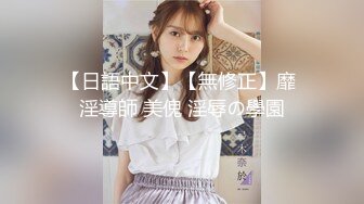 【新片速遞】&nbsp;&nbsp;科技园女厕蹲守黑底白点裙轻淑女❤️又短又卷的柔毛把狭长肉缝盖住了[966M/MP4/06:40]