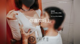 医院女厕跟踪拍摄 牛仔服小美女❤️肥美的鲍鱼肉肉的唇