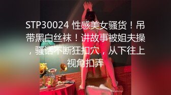 果哥极品嫩模 小马苏椹嫃稀缺写真套图视频流出合集8V[903P/0.98G]