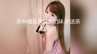 【新片速遞】&nbsp;&nbsp; ❤️√ 【推特 粉脑浆 y_ockil】完美身材 巨乳翘臀 后入啪啪 诱惑 [409MB/MP4/10:09]