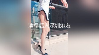 高端贵族休闲会所体验欧美范身材豪乳肥臀美女技师一流全套服务细腻的波推毒龙爽翻了按在身下狠狠肏1080P原版