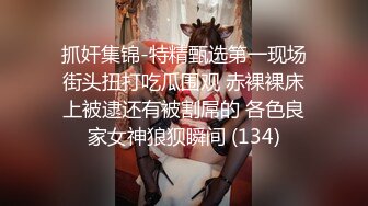 皇家华人出品 HJ-082 强奸董事长的美女秘书