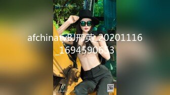 afchinatvBJ夏娃_20210714