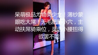 情趣狗链毒龙，少妇的欲求不满只求爆操