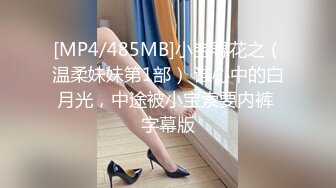 [MP4]STP32181 禾書也(少女椰子) 爆乳肥穴網紅女神！學生護士情趣裝！扭腰擺臀誘惑，白絲大長腿，大黑牛震動幹淨美穴 VIP0600