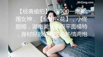 【MP4/HD】麻豆傳媒 MDHT0006 奇淫旅社 預約住宿的客房服務 李蓉蓉