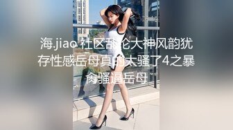 天生愛風流精品大作,丸子頭女人味十足的連體黑絲美少婦技師