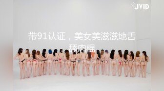 清纯女友，细致口活颜射，高清无码，国语对白