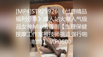 STP15365 长相舔美萌妹刚约的小哥哥对能力表示怀疑，妹子要求舔逼各种姿势体验一番，抬腿侧入最后内射