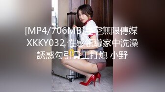 [MP4/ 733M] 新鲜出炉，学生妹寻花，21岁大学生妹子，被男友调教成了小骚货，D罩杯坚挺美胸吸睛