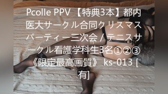 [MP4/ 2.13G] 女神级温柔小姐姐约到酒店 脱光光身材真不错 白嫩苗条大长腿逼毛黑黝黝茂密黑丝情趣扶着大屁股啪啪抽送