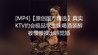 [MP4]老相好炮友直播啪啪穿上短裙近距离特写口交上位骑乘猛操