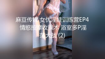 自录无水印【振富】可爱小妹努力掰一线天小粉穴给你看5月3-14【10V】 (8)