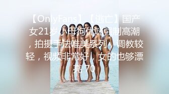 ✿清新性感少女✿极品艺校舞蹈系学妹〖Miuzxc〗放荡可爱的小女仆，可爱小妹妹被玩坏了，清新小仙女被肆意蹂躏