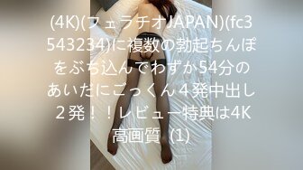 人气PANS极品反差女神露露 美惠子 依依 卓琳 思妍私拍，各种透视性感装，美女依依阴毛真旺盛[RF/MP4/1320MB]