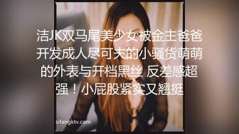 近亲偷腥 梦想三飞姐妹花小姨子穿上护士服在我身上疯狂骑乘 誓要榨干姐夫的每一滴精子 开档黑丝暴力抽射虚脱