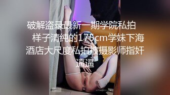 【新片速遞】&nbsp;&nbsp; ✨【极品美乳模特】超级漂亮的白嫩大奶湿漉逗弄，玩到乳头凸起超诱惑[97M/MP4/12:29]