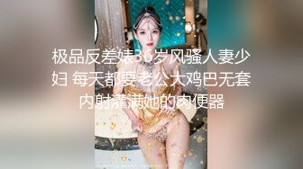 第一美腿175CM大长腿小姐姐极度诱惑，丝袜高跟鞋开档内裤，掰穴棉棒插尿道，跪地翘起屁股露极品肥穴