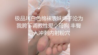 唯美音乐系旗袍女孩：不许拍，我不太相信你的拍照技术。不相信还是被干得很爽