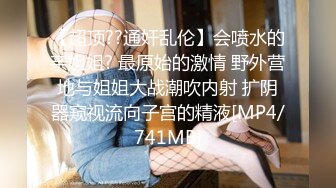 【重磅】约啪大神【Q先森】网红良家约啪，1个半月，又约了不少极品妹妹 (2)