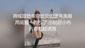 [MP4]STP24086 乖巧极品颜值美妞&nbsp;&nbsp;花臂纹身美腿&nbsp;&nbsp;舔屌深喉表情享受 骑乘爆操 干的太猛套破内射 VIP2209