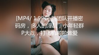 多人淫乱激情群P，丝袜情趣诱惑风骚的大屁股，两女被三男爆草抽插，揉奶玩逼又草嘴，后入大屁股边草边流水