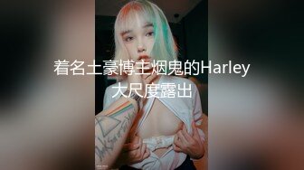 小鮮肉和175CM高挑极品身材女友啪啪，附微信聊天記錄 這女的极度淫骚