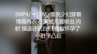 沙发上尻了一个身材超级棒的妹子-打电话-3p-颜值