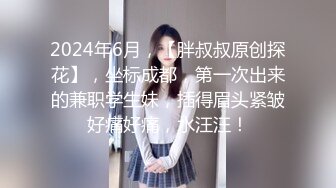 〖juju〗极品母狗人妻绿妻大神淫乱盛宴，皮肤白皙长腿细腰美妻多P 被当母狗一样的操，端庄优雅娇妻极度淫骚2 (2)