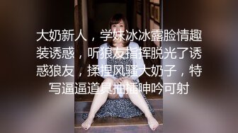 《极品反差淫妻泄密》真实骚妻纯肉便器！推特网红NTR顶级绿帽奴【色小敏】，户外露出啪啪3P被绿主肏怀孕 (9)