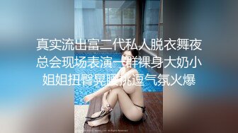 俊男靓女群P盛宴，全程露脸大秀直播，淫声荡语不断，吃奶玩逼深喉大鸡巴，听狼友指挥各种玩弄多