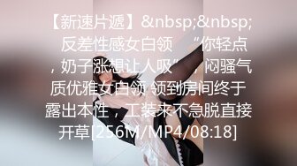 [MP4/ 453M] 女同姐妹花，女人骚起来真没男人啥事了，吃奶舔逼道具玩弄啥都会