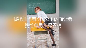 【新片速遞 】起点传媒 性视界传媒 XSJTC07 报複高傲女上司 羽芮(坏坏 林沁儿 芳情)【水印】[757MB/MP4/32:24]