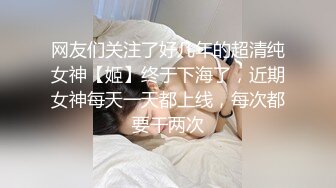 泡良达人精彩神作，=【户外凯迪探花】，太久没做小少妇还嘟嘴生气，摁倒抠穴粉嫩多汁尝一尝=