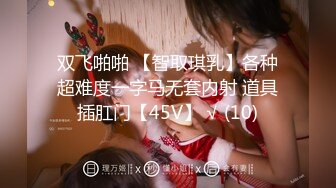 [MP4]情趣K歌房EP5+6台灣第一女優吳夢夢&nbsp;&nbsp;清純學生妹觸電反應