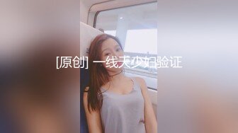 超火小姐姐推荐极品美图FLASH] 2023.06.13 日系纸妹露乳翘臀诱惑[72P/196M]