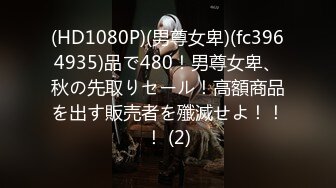 SHKD-603 被虐の家庭教師11 西野翔