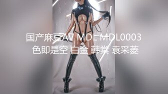 [2DF2]骚气十足的良家美女小少妇担心老公出差在外面找小姐,提前在家自拍好和老公操逼视频给他,想操逼时看视频打手枪 [MP4/135MB][BT种子]