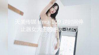 [MP4]长发白皙人妻和老公在客厅里面女上位无套啪啪，俯视角度暴力打桩特写内射