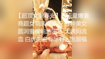 甜美大屁股小骚货【杭州顶级反差婊】李苗苗，男友鸡巴后入翘臀插入 滋滋的声音够清爽，反差够大人前甜美女神 床上变成了荡妇淫娃