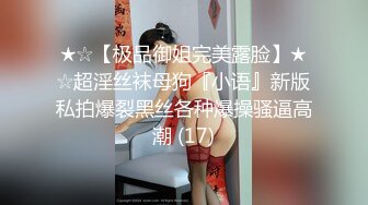 [MP4/227M]8/12最新 小网红大长腿美女欲拒还迎羞涩又饥渴VIP1196