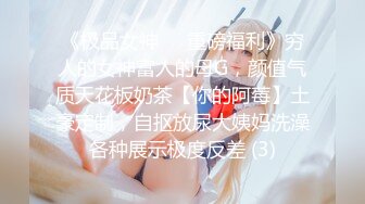 稀有露脸 高端ACG业界女神爆机少女▌喵小吉▌经典Cos《生化危机》艾达王赤裸诱惑 性感小逼逼待茎插