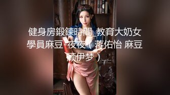 [MP4]STP24084 妹子刚走下个就来&nbsp;&nbsp;甜美萌妹&nbsp;&nbsp;手伸进裤子摸逼 撞击爆插屁股很Q弹 骑乘快速打桩爽翻 VIP2209