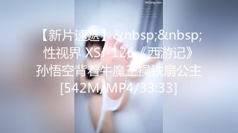 kcf9.com-【骑乘控狂喜】“掐我啊”邻家反差台妹「babeneso」OF私拍 童颜美穴逆痴汉骑乘专家【第五弹】1