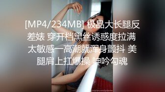 曾經火爆的空姐3P門事件 22